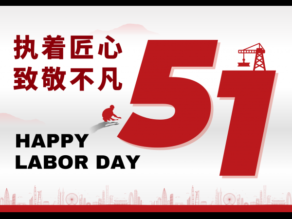 Labor Day, Let‘s Celebrate!
