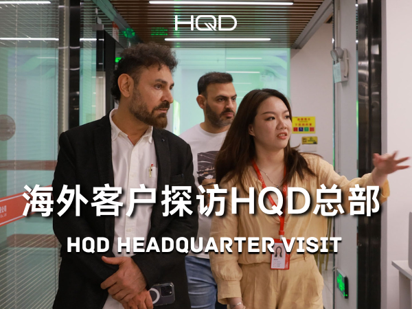 HQD Headquarter Visit