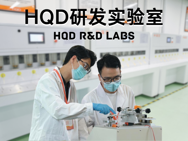 HQD Lab: How Much Effort Does It Take to Create An HQD Product?